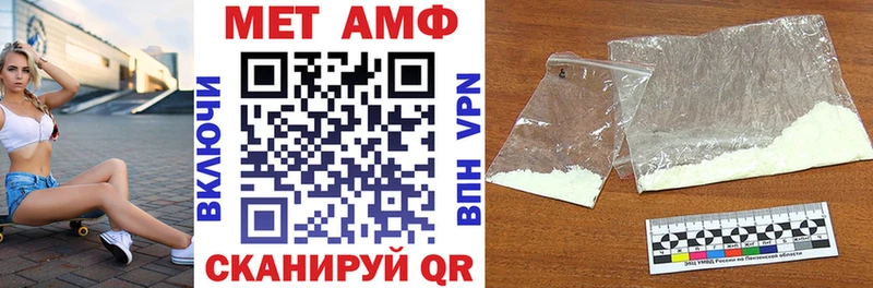 Купить  Саянск  АМФЕТАМИН VHQ 