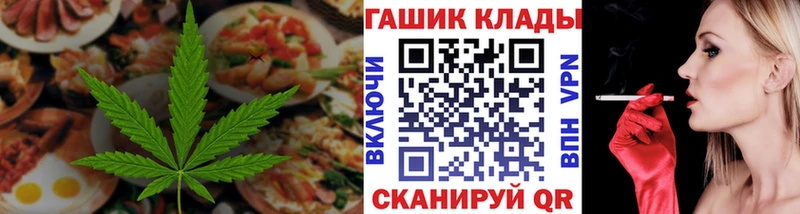 Купить где  Саянск  Еда ТГК марихуана 