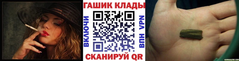 Гашиш ice o lator Саянск