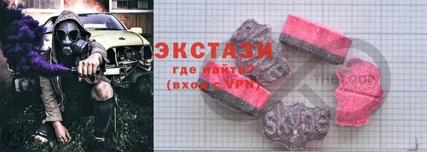 ECSTASY Снежногорск