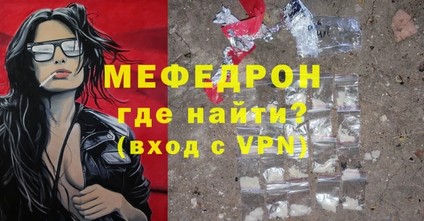 стаф Слюдянка