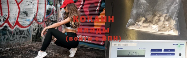 PSILOCYBIN Снежинск